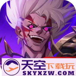 荣耀全明星最新版本