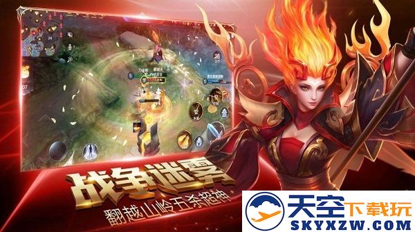 荣耀全明星最新版本 v1.4.0 安卓正版 1