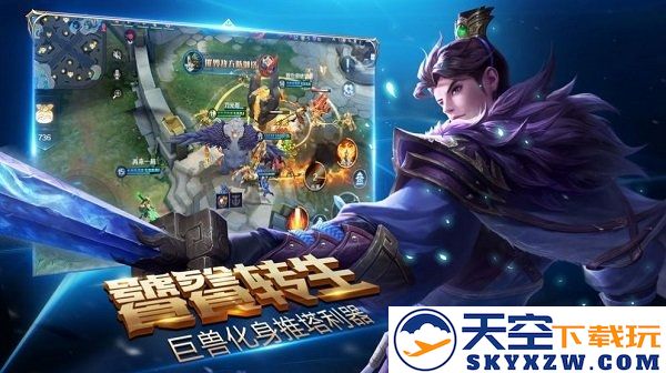 荣耀全明星最新版本 v1.4.0 安卓正版 2
