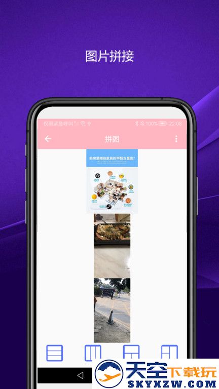 实用智能相机软件下载