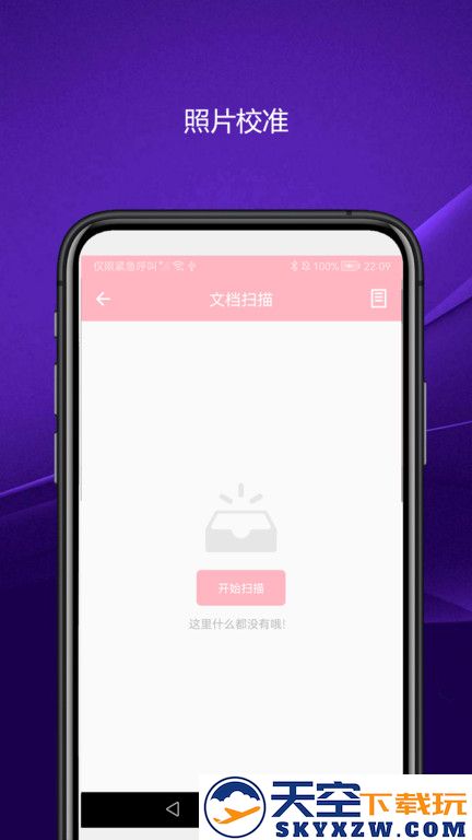 实用智能相机app v2.1.0 安卓版 1