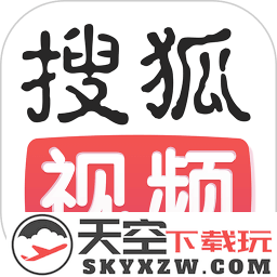 搜狐视频最新版本