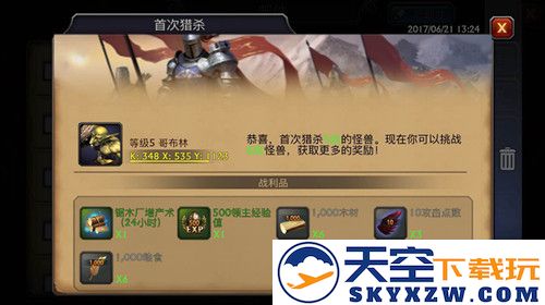 阿瓦隆之王最新版资源获取攻略