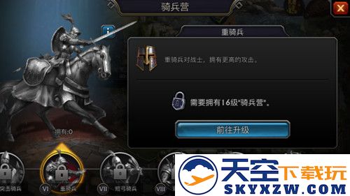阿瓦隆之王手游精英兵种大全