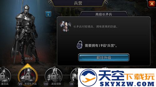 阿瓦隆之王手游精英兵种大全