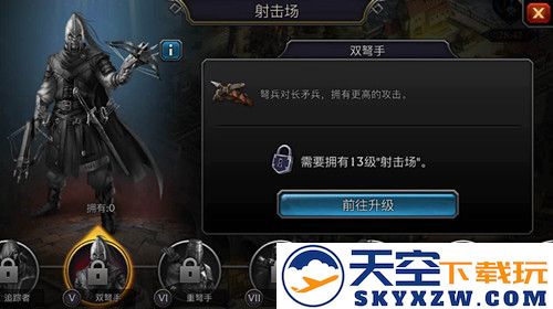 阿瓦隆之王手游精英兵种大全