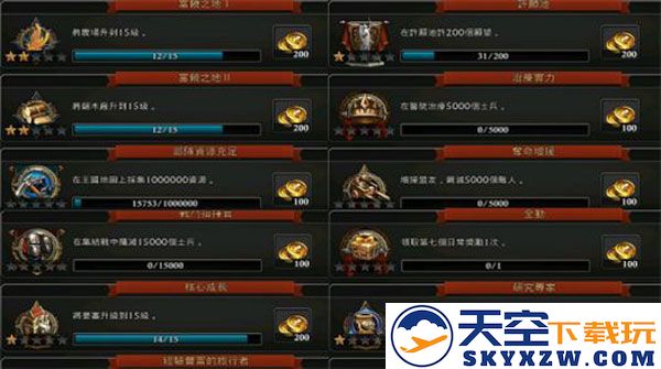 阿瓦隆之王免费版新手攻略