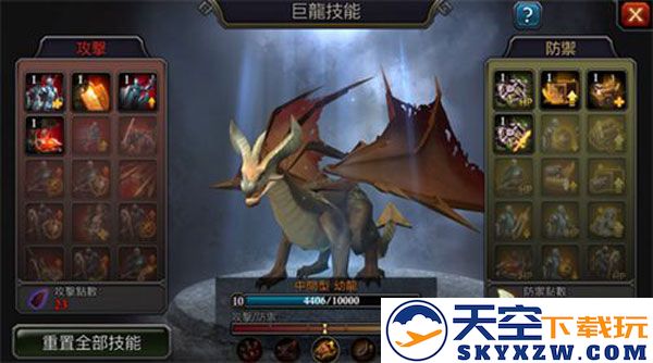 阿瓦隆之王免费版新手攻略