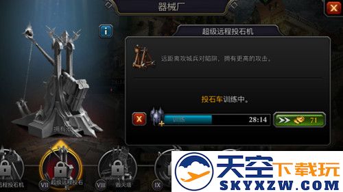 阿瓦隆之王手游精英兵种大全