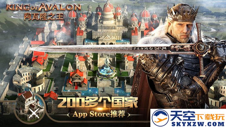 2025阿瓦隆之王官方正版 v20.6.37 安卓最新版本 0