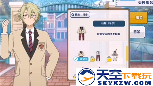 偶像梦幻祭2衣服更换方法