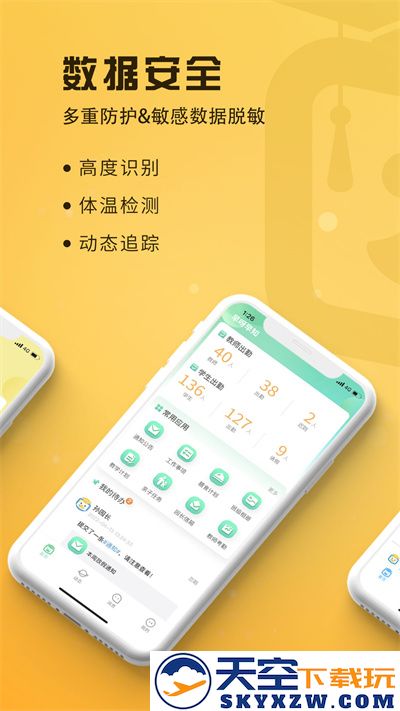 早呀早知官方版 v1.1.36 安卓版 0
