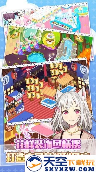 萌猫物语官方版 v1.11.25 安卓最新版本 0
