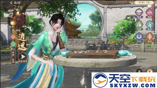 天龙八部2飞龙战天官方版攻略