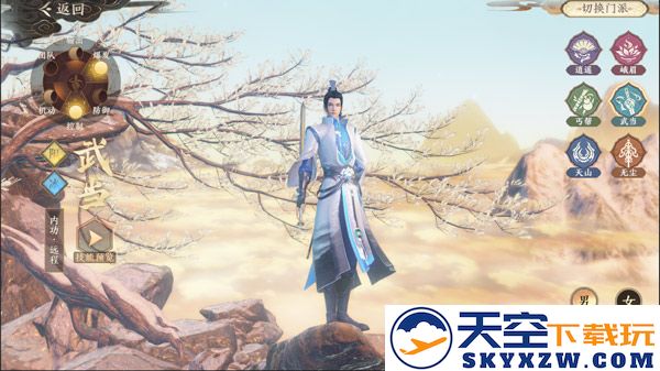 天龙八部2飞龙战天官方版攻略