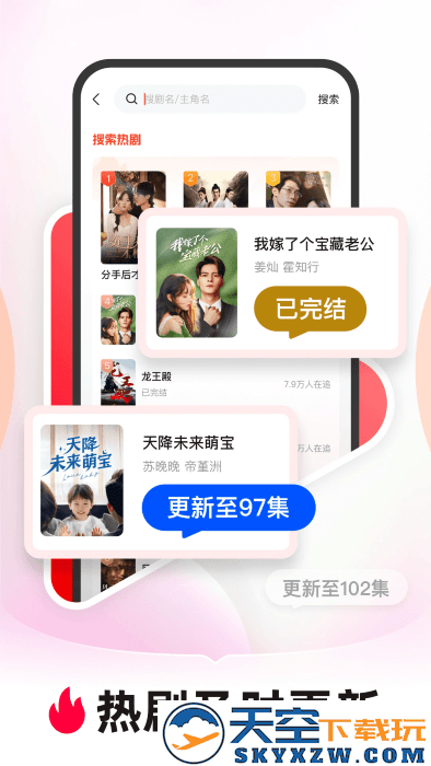 河马剧场官方正版 v2.4.1 安卓手机版 0