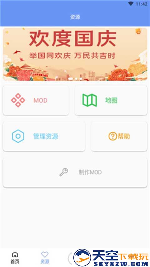 铁锈盒子官方正版联机教程