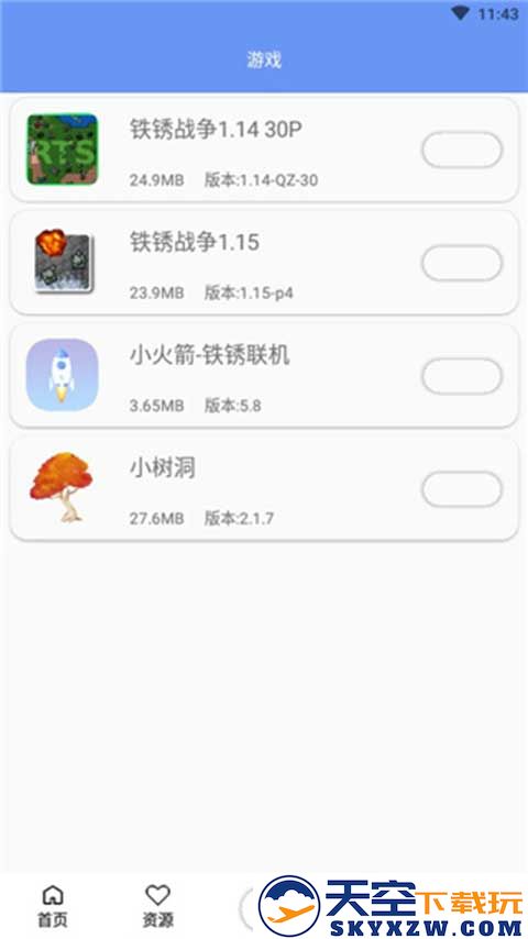 铁锈盒子官方正版联机教程