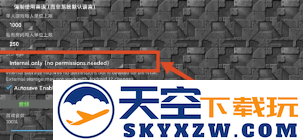 不能自动安装的解决办法