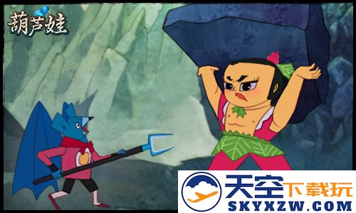 葫芦娃角色介绍攻略