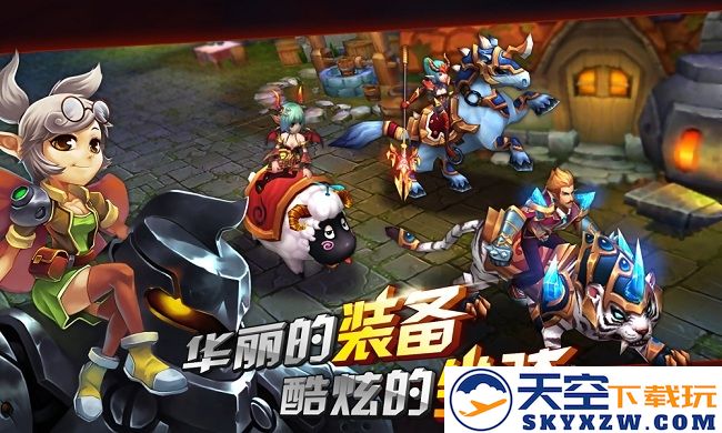 圣龙之谷手机版 v0.1.1.1 安卓版 0