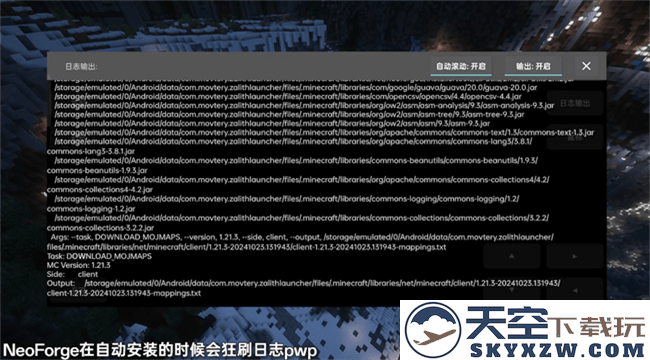 zalith launcher游戏启动器