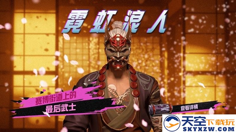 未来之役最新内容