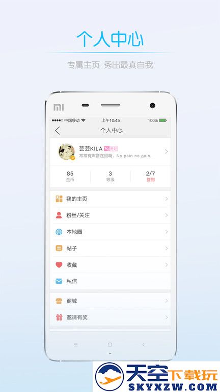 0715圈app下载