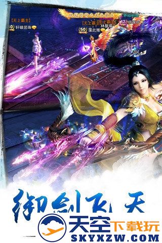 剑道通天手机版 v1.0.9 安卓版 0