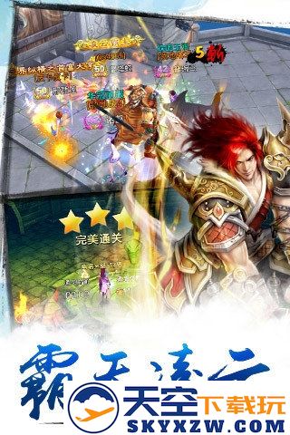 剑道通天手机版 v1.0.9 安卓版 2