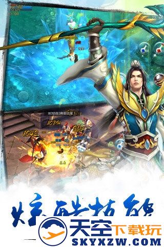 剑道通天手机版 v1.0.9 安卓版 1