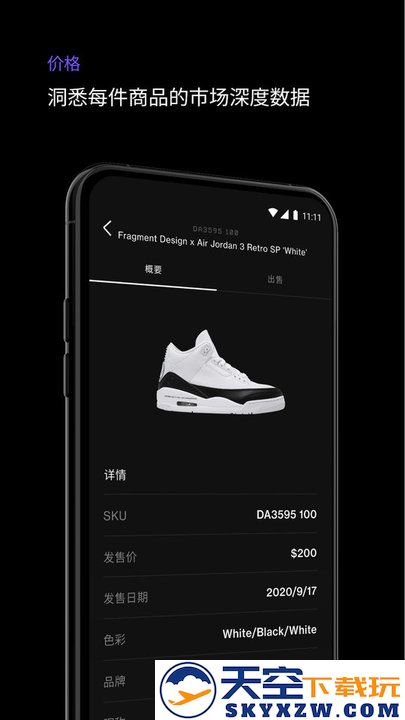 alias2025下载