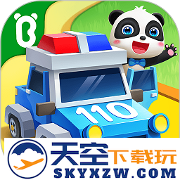 汽车城宝宝巴士游戏(改名为宝宝汽车城市)