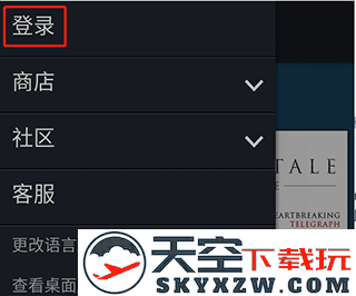 steam注册教程