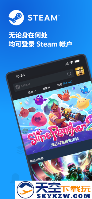 steam官方中文版 v3.10.1 安卓客户端 4