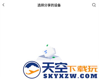 萤石云app怎么分享给家人教程