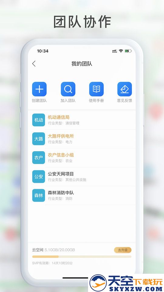 gps工具箱免费版官方版 v2.8.9 安卓版 2