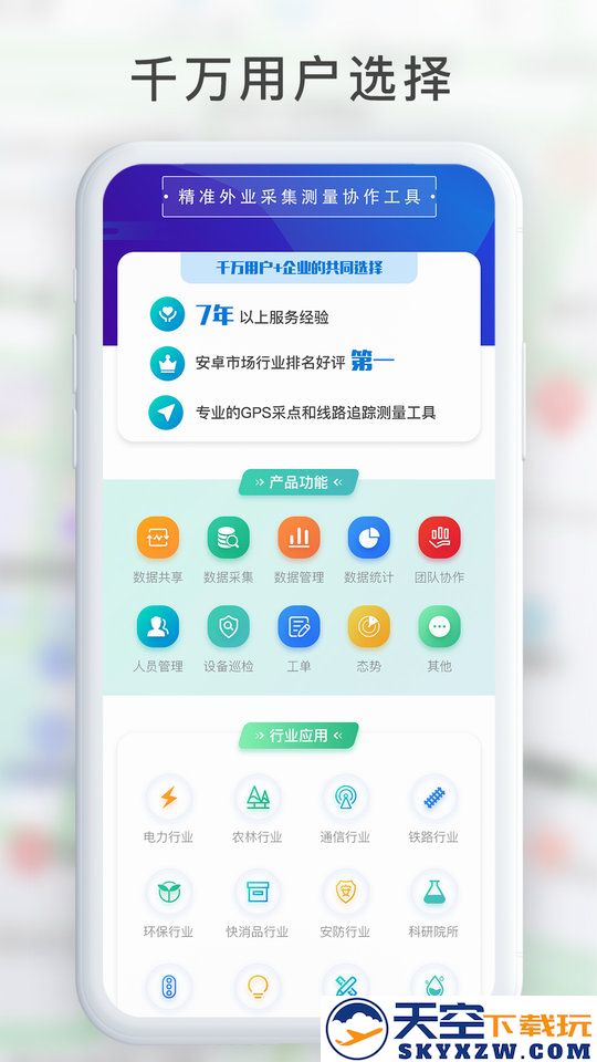 gps工具箱免费版官方版 v2.8.9 安卓版 0