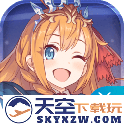 公主连结re:dive游戏