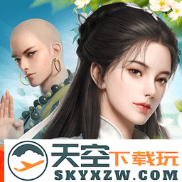 剑侠世界3手游官方正版