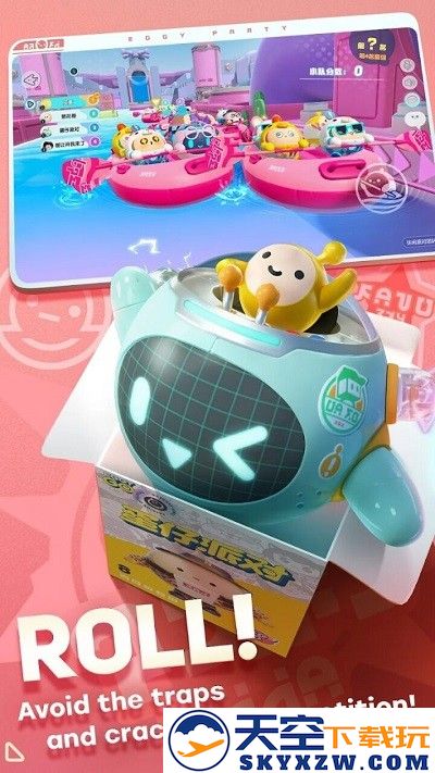 eggy party蛋仔派对国际服版本免费 v1.0.128 安卓官方版 1