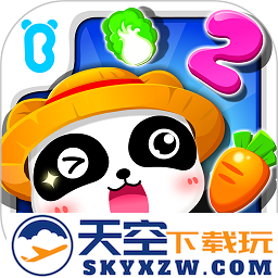 宝宝巴士数学农场游戏(改名奇妙数字农场)