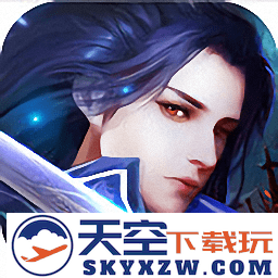 上古剑诀手游正版