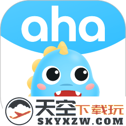 ahaschool第二课堂app(改名ahakid)