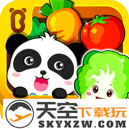 宝宝学蔬菜游戏(改名宝宝爱蔬菜)