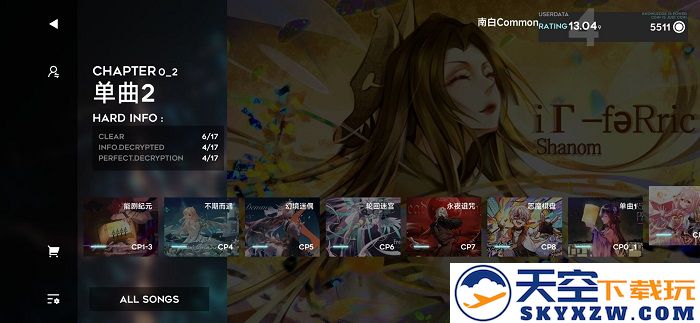 orzmic手游最新版 v3.9.0 安卓版 0