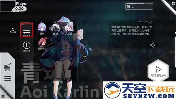 orzmic怎么开始游戏