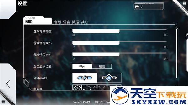 orzmic怎么开始游戏