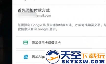 绝地求生未来之役手游下载