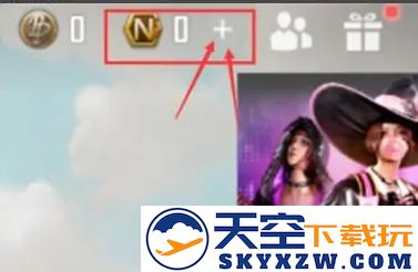 绝地求生未来之役手游下载